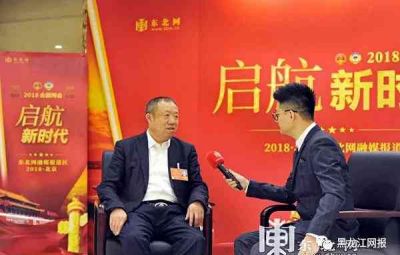 焦云代表：七臺河3大產業20個項目落戶帶動百億