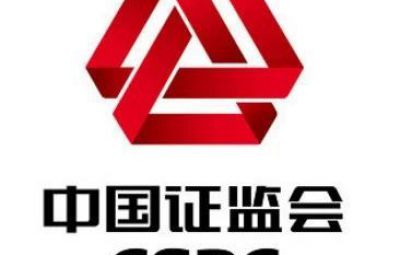 提升證券合規水平  為上市公司高質量發展保駕護航