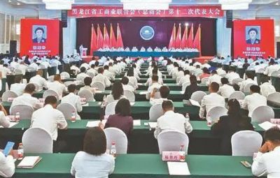 喜訊|寶泰隆副董事長焦強當選省工商聯（總商會）副會長