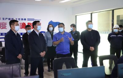 七臺河市委常委、市紀委書記、市監委主任王清源到寶泰隆督導檢查疫情防控與安全生產