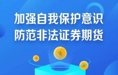 場(chǎng)外配資案例