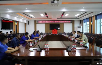 寶泰隆新材料股份有限公司科學技術協會成立