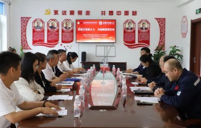 黨建聚合力 共建促發展|寶泰隆與黑龍江科技大學材料科學與工程學院聯合開展黨建共建主題活動