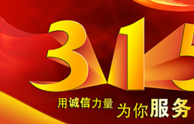 財(cái)務(wù)造假！上海易連收千萬頂格罰單，受損投資者勿忘索賠
