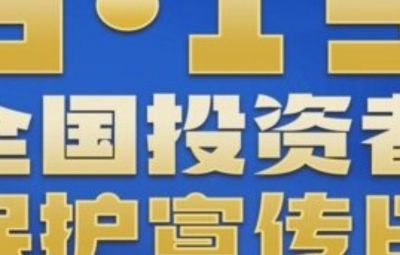 中國證監會指導性案例1：甲科技股份有限公司、劉某某等信息披露違法違規案